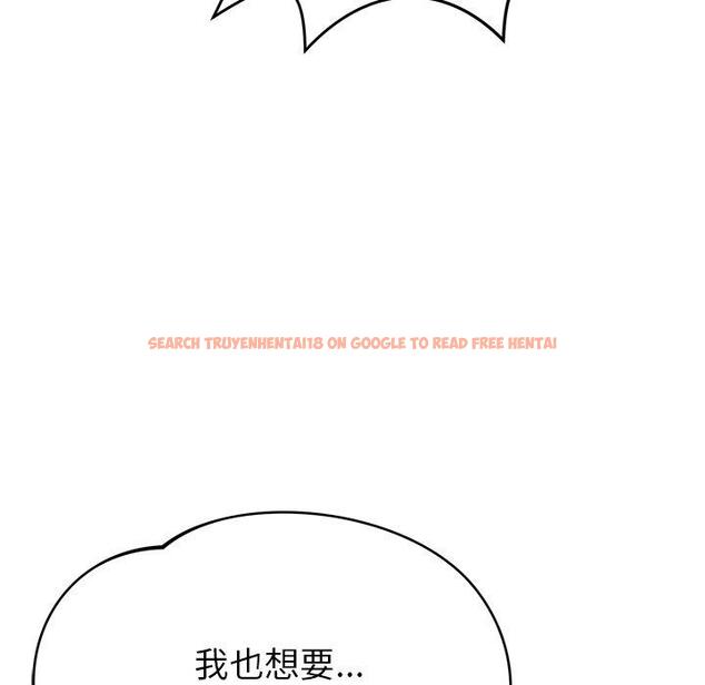 查看漫画鄰居的滋味 - 第41話 - tymanga.com中的1195221图片