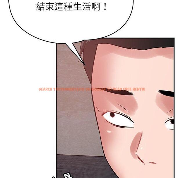 查看漫画鄰居的滋味 - 第41話 - tymanga.com中的1195222图片