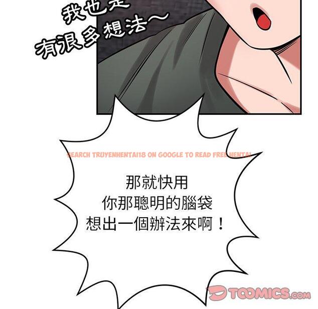 查看漫画鄰居的滋味 - 第41話 - tymanga.com中的1195223图片