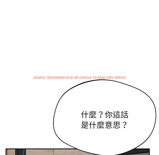 查看漫画鄰居的滋味 - 第41話 - tymanga.com中的1195228图片
