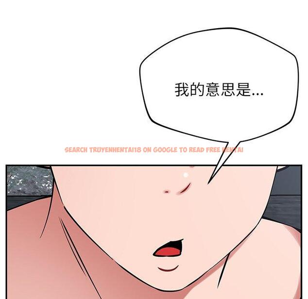 查看漫画鄰居的滋味 - 第41話 - tymanga.com中的1195231图片