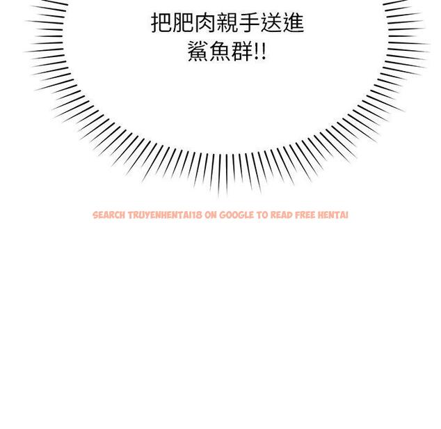查看漫画鄰居的滋味 - 第41話 - tymanga.com中的1195233图片
