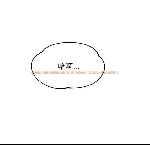 查看漫画鄰居的滋味 - 第42話 - tymanga.com中的1202459图片