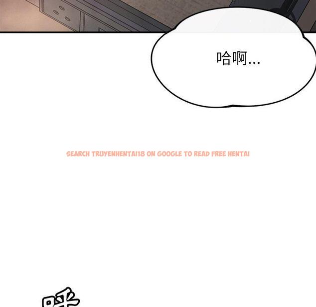 查看漫画鄰居的滋味 - 第42話 - tymanga.com中的1202461图片
