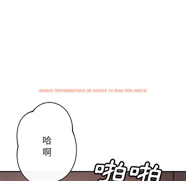 查看漫画鄰居的滋味 - 第42話 - tymanga.com中的1202464图片