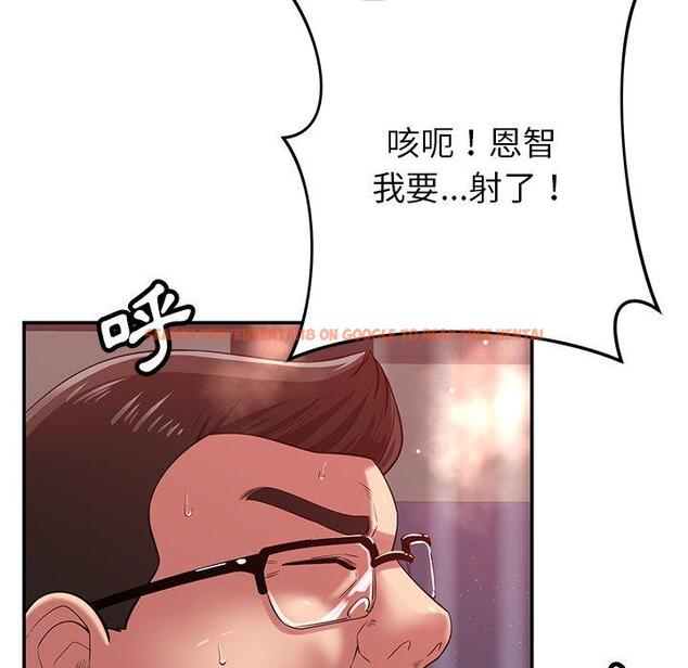 查看漫画鄰居的滋味 - 第42話 - tymanga.com中的1202467图片