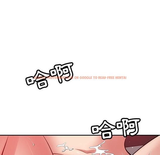 查看漫画鄰居的滋味 - 第42話 - tymanga.com中的1202475图片