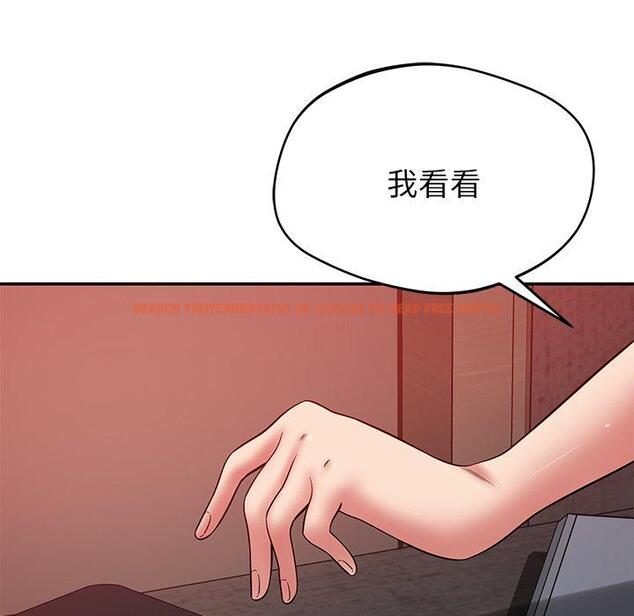 查看漫画鄰居的滋味 - 第42話 - tymanga.com中的1202484图片