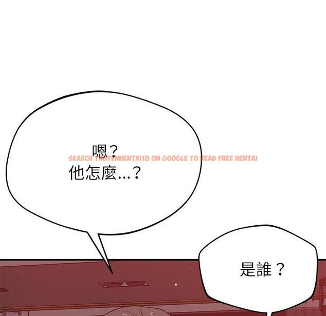 查看漫画鄰居的滋味 - 第42話 - tymanga.com中的1202486图片