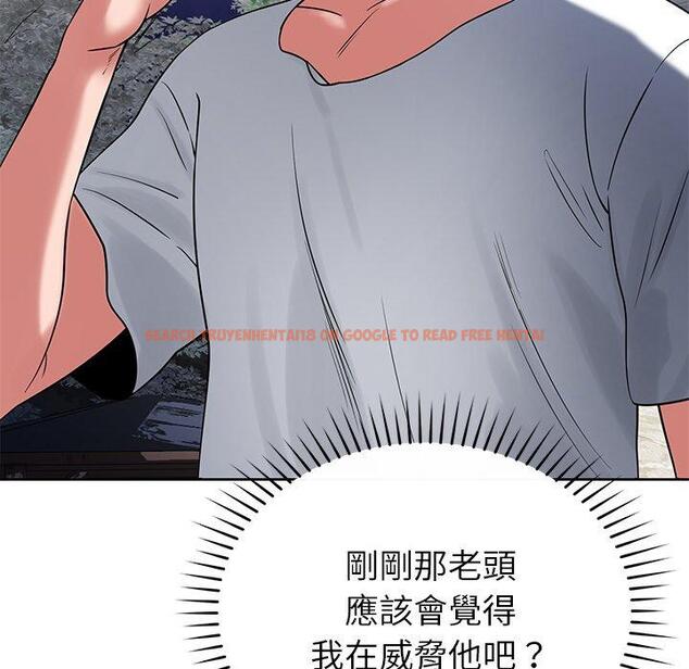 查看漫画鄰居的滋味 - 第42話 - tymanga.com中的1202499图片
