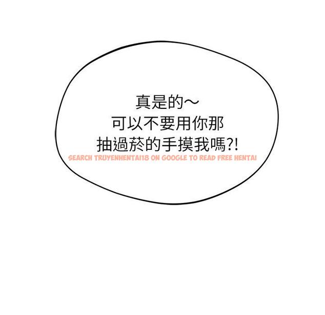 查看漫画鄰居的滋味 - 第42話 - tymanga.com中的1202520图片