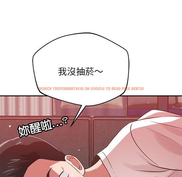 查看漫画鄰居的滋味 - 第42話 - tymanga.com中的1202521图片