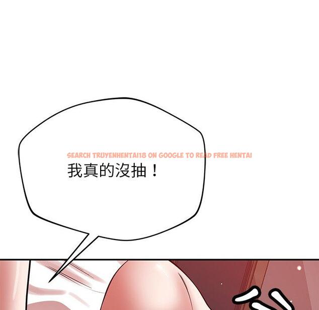 查看漫画鄰居的滋味 - 第42話 - tymanga.com中的1202524图片