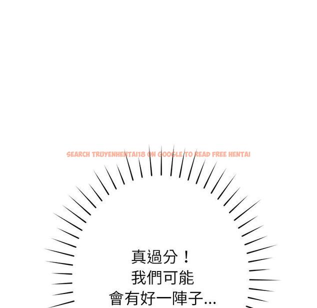 查看漫画鄰居的滋味 - 第42話 - tymanga.com中的1202538图片
