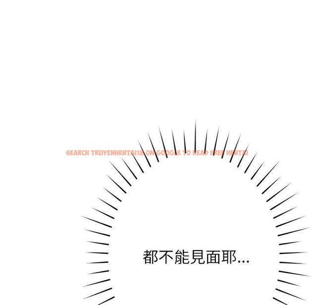 查看漫画鄰居的滋味 - 第42話 - tymanga.com中的1202541图片