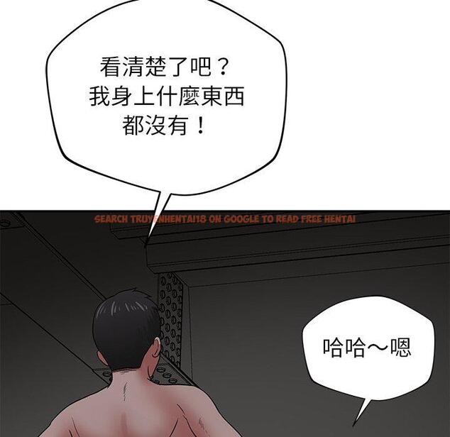 查看漫画鄰居的滋味 - 第42話 - tymanga.com中的1202549图片