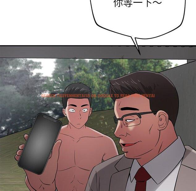 查看漫画鄰居的滋味 - 第42話 - tymanga.com中的1202552图片