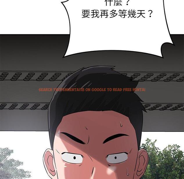 查看漫画鄰居的滋味 - 第42話 - tymanga.com中的1202556图片