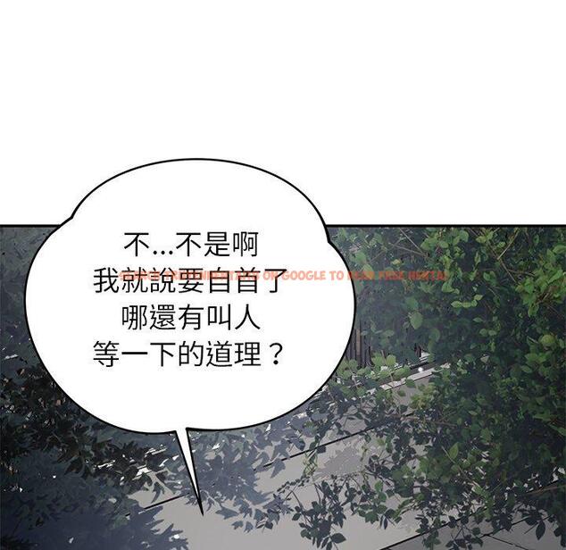 查看漫画鄰居的滋味 - 第42話 - tymanga.com中的1202558图片