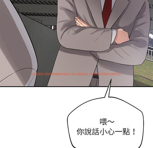 查看漫画鄰居的滋味 - 第42話 - tymanga.com中的1202562图片