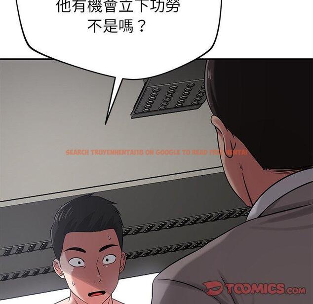 查看漫画鄰居的滋味 - 第42話 - tymanga.com中的1202564图片