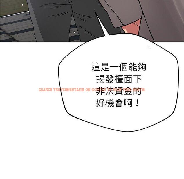 查看漫画鄰居的滋味 - 第42話 - tymanga.com中的1202566图片