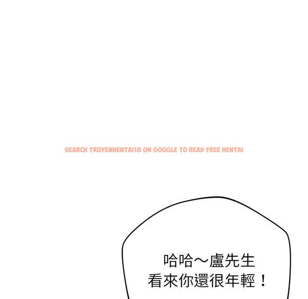 查看漫画鄰居的滋味 - 第42話 - tymanga.com中的1202567图片