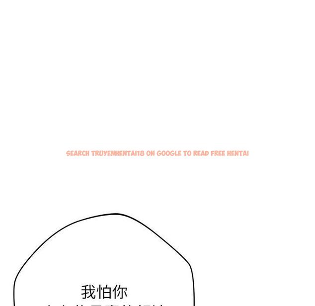 查看漫画鄰居的滋味 - 第42話 - tymanga.com中的1202570图片