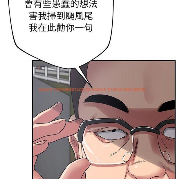 查看漫画鄰居的滋味 - 第42話 - tymanga.com中的1202571图片