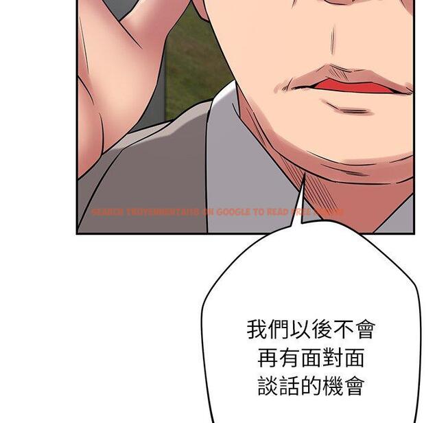 查看漫画鄰居的滋味 - 第42話 - tymanga.com中的1202572图片