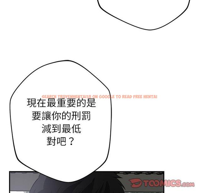 查看漫画鄰居的滋味 - 第42話 - tymanga.com中的1202573图片