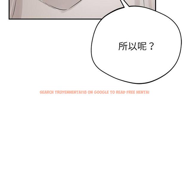 查看漫画鄰居的滋味 - 第42話 - tymanga.com中的1202575图片