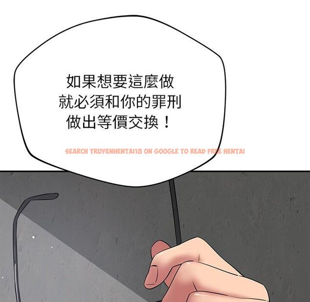 查看漫画鄰居的滋味 - 第42話 - tymanga.com中的1202576图片