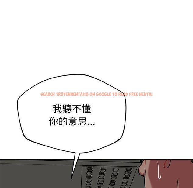 查看漫画鄰居的滋味 - 第42話 - tymanga.com中的1202580图片