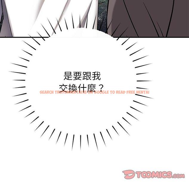 查看漫画鄰居的滋味 - 第42話 - tymanga.com中的1202582图片