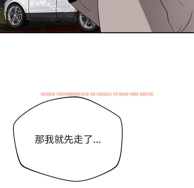 查看漫画鄰居的滋味 - 第42話 - tymanga.com中的1202585图片