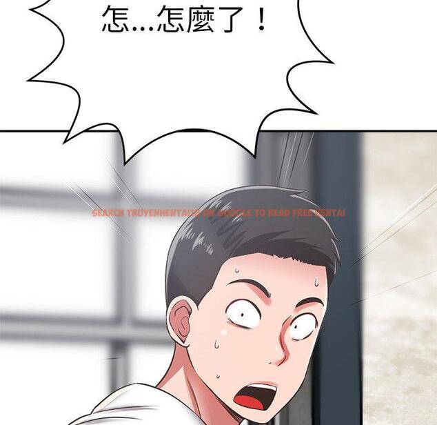 查看漫画鄰居的滋味 - 第42話 - tymanga.com中的1202596图片