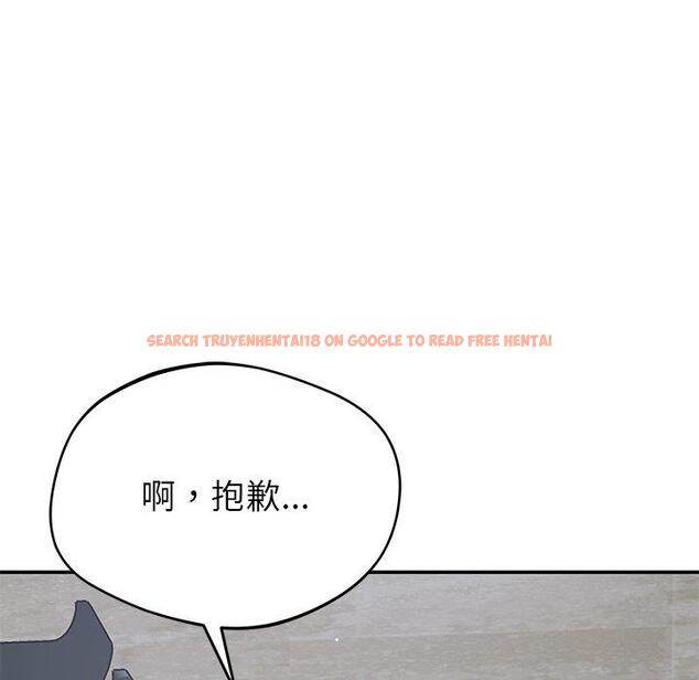 查看漫画鄰居的滋味 - 第42話 - tymanga.com中的1202598图片