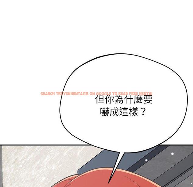 查看漫画鄰居的滋味 - 第42話 - tymanga.com中的1202601图片