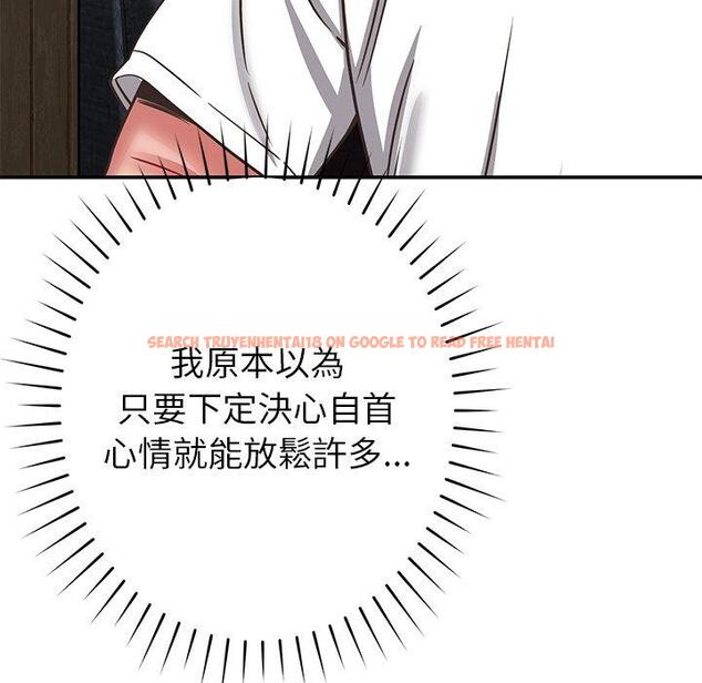 查看漫画鄰居的滋味 - 第42話 - tymanga.com中的1202606图片