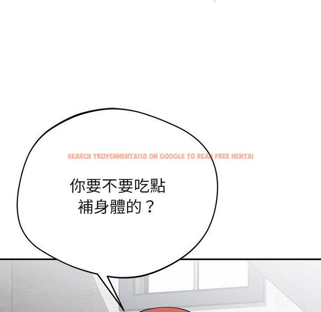 查看漫画鄰居的滋味 - 第42話 - tymanga.com中的1202608图片