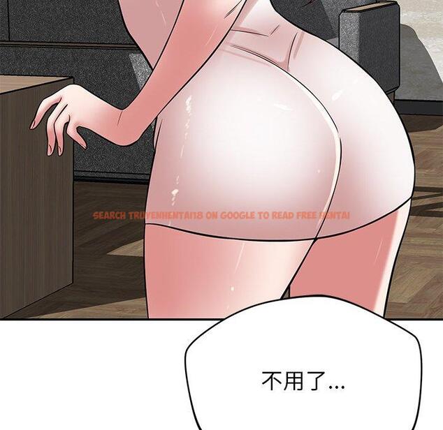 查看漫画鄰居的滋味 - 第42話 - tymanga.com中的1202610图片