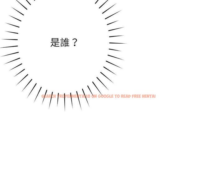 查看漫画鄰居的滋味 - 第43話 - tymanga.com中的1214862图片