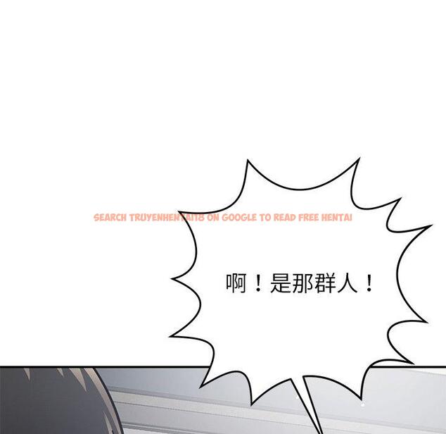 查看漫画鄰居的滋味 - 第43話 - tymanga.com中的1214871图片