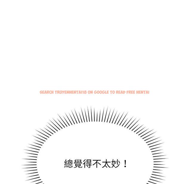 查看漫画鄰居的滋味 - 第43話 - tymanga.com中的1214877图片