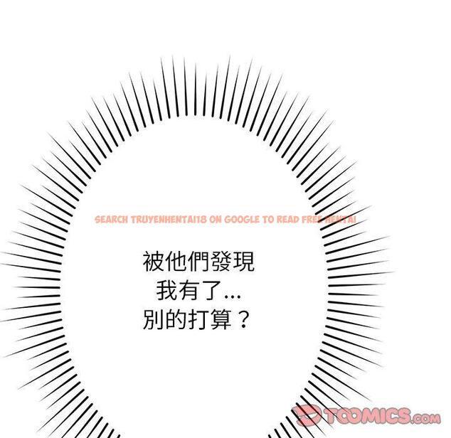 查看漫画鄰居的滋味 - 第43話 - tymanga.com中的1214882图片