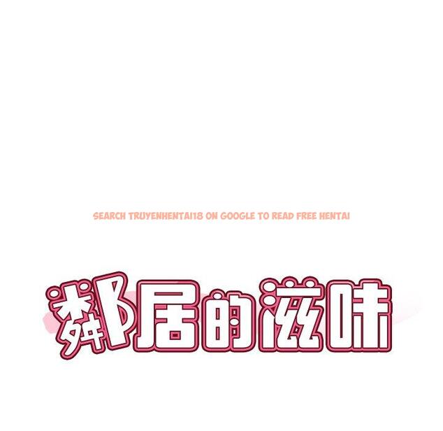 查看漫画鄰居的滋味 - 第43話 - tymanga.com中的1214884图片