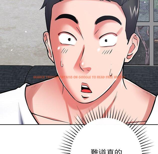 查看漫画鄰居的滋味 - 第43話 - tymanga.com中的1214889图片