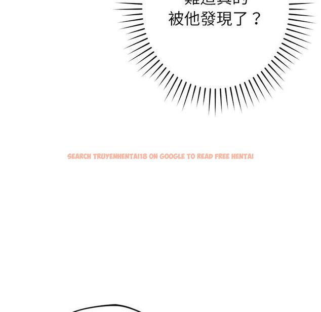 查看漫画鄰居的滋味 - 第43話 - tymanga.com中的1214890图片