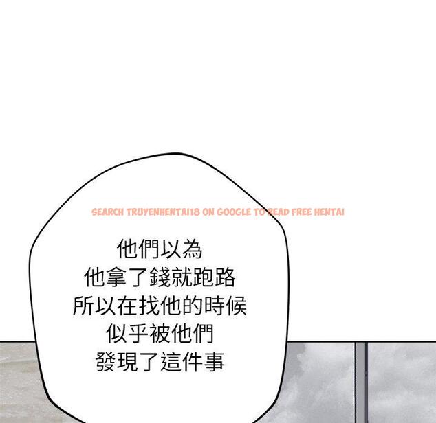 查看漫画鄰居的滋味 - 第43話 - tymanga.com中的1214893图片